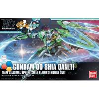 HGBF 1/44 건담 더블오 시아 퀀터(209075) - 049