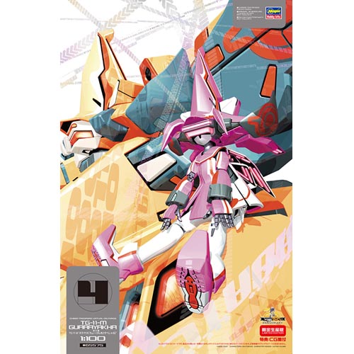 TG-11-M 가라야카 스페셜(65575)