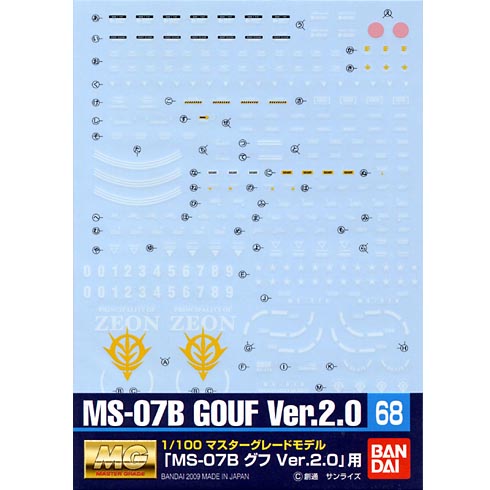 건담 데칼 MG MS-07B 구프 2.0 - 68