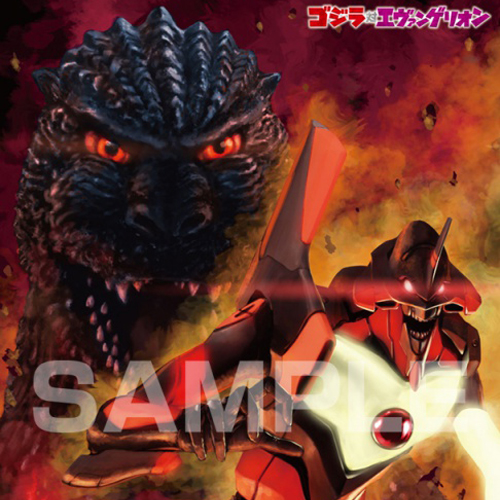 1/400 에반게리온 고질라 컬러 버전(kp424R) ★5월예약★