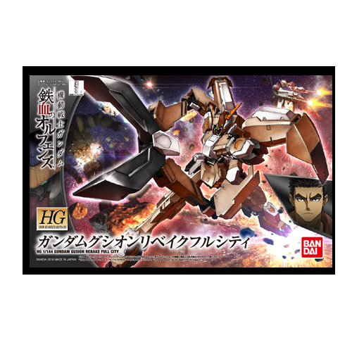 HG IBO 1/144 건담 구시온 리베이크 풀 시티(4573102554475) - 023