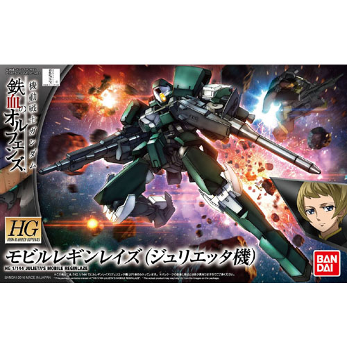 HG IBO 1/144 모빌 레긴레이즈 줄리에타 기(4573102607775) - 024