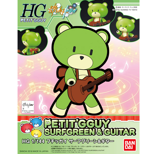 HGPG 1/144 쁘띠가이 서프 그린+기타(211236) - 08