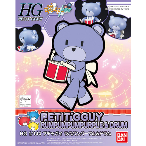 HGPG 1/144 쁘띠가이 리파판 퍼플+드럼(211236) - 09