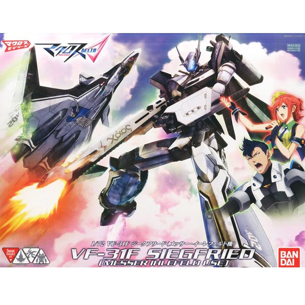마크로스 델타 1/72 VF-31F 지크프리드 멧서 일레펠트기(210509)
