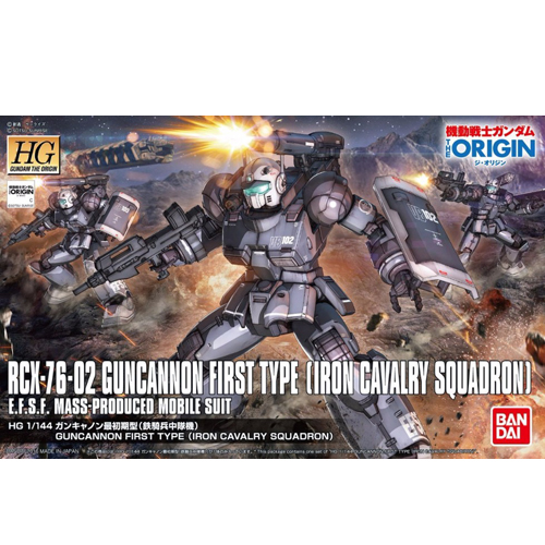 HG 1/144 GTO 건캐논 초창기형-철기병 중대기(0210503) - 011