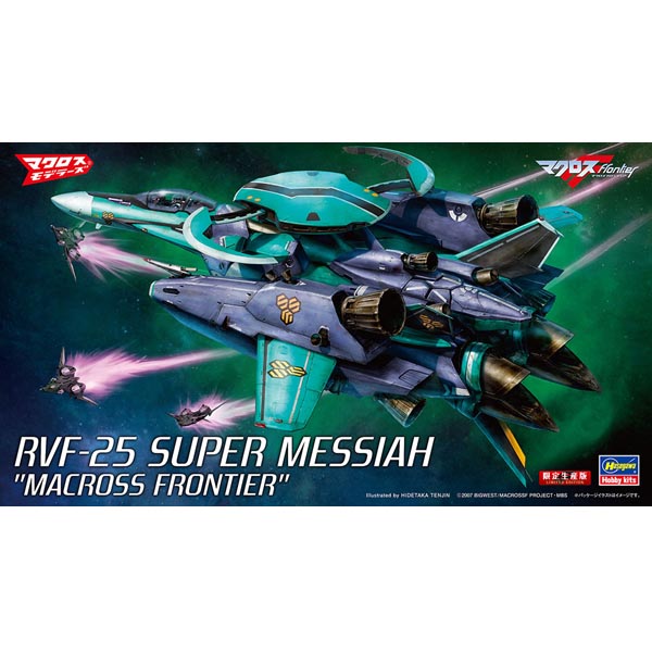 하세가와 1/72 마크로스 프론티어 RVF-25 슈퍼 메사이어 루카기(65834)