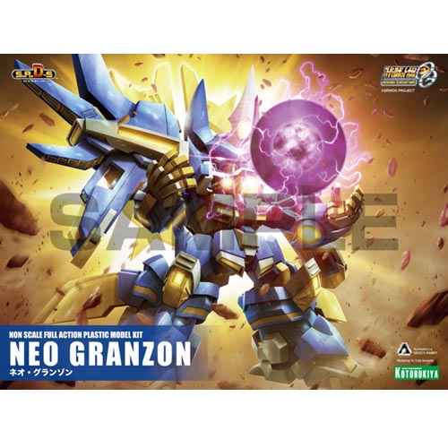 고토부키야 S.R.D-S 네오그랑존(KP403)