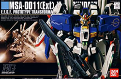 HGUC Ex-S 건담 (109463) - 029