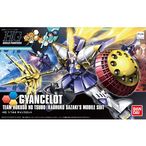 HGBF 1/144 걍슬롯(5057722) - 046
