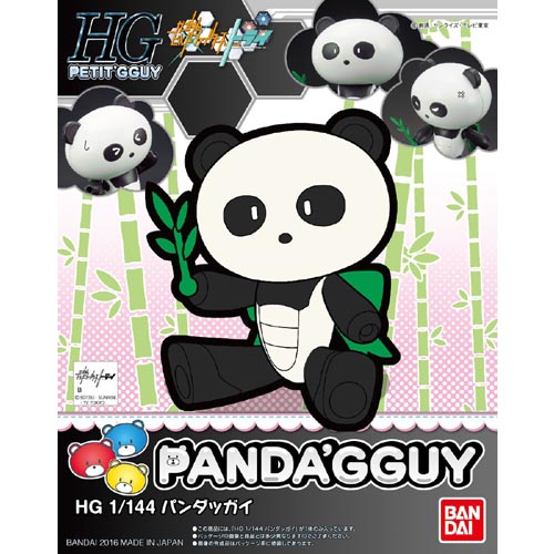 HGPG 1/144 푸치가이 펜더가이(207603) - 07