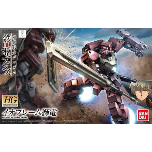 HG 1/144 IBO 이오 프레임 사전(211950) - 025