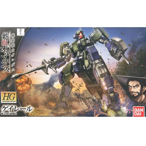 HG 1/144 IBO 게이레일(0211949) - 26