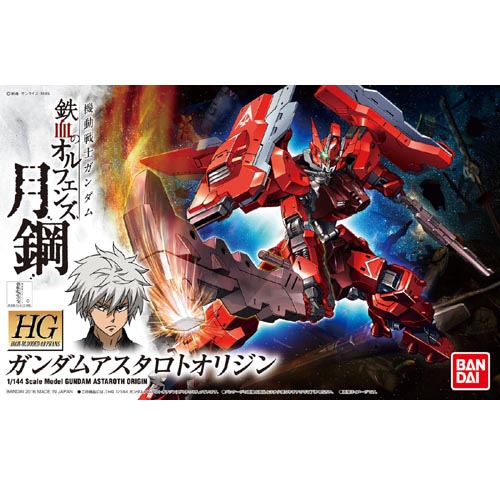 HG IBO 1/144 아스타로트 오리진(5055464) - 020 HG IBO 1/144 아스타로트 오리진(5055464) - 020