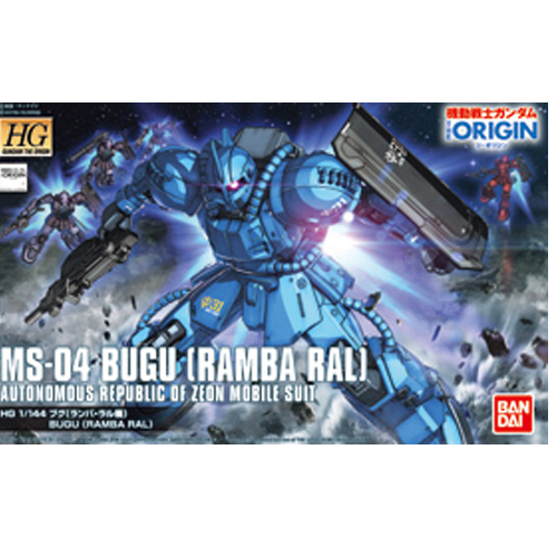 HG GTO 1/144 MS-04 부그-란바랄 기(5057735) - 012