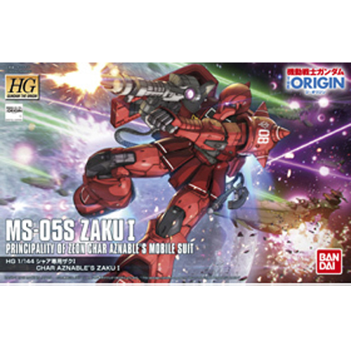HG GTO 1/144 MS-05S 샤아 전용 자쿠1(5057736) - 013