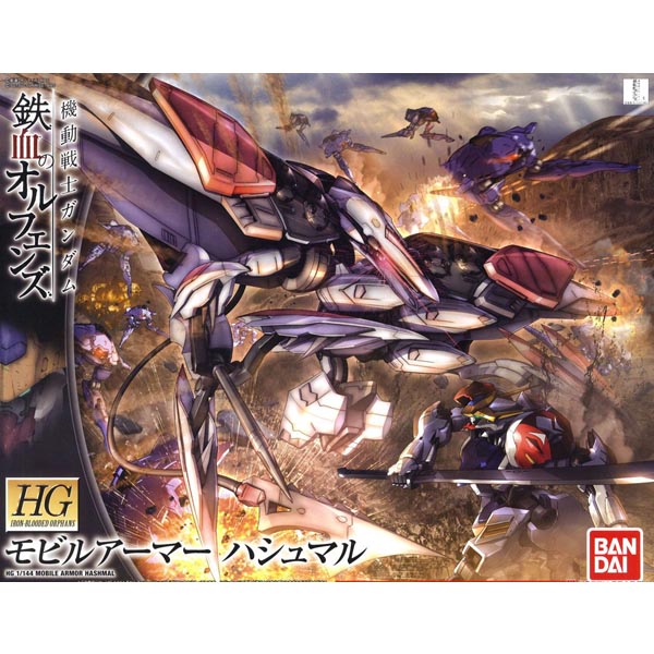 HG IBO 1/144 모빌아머 하슈말(4573102638366) - 029