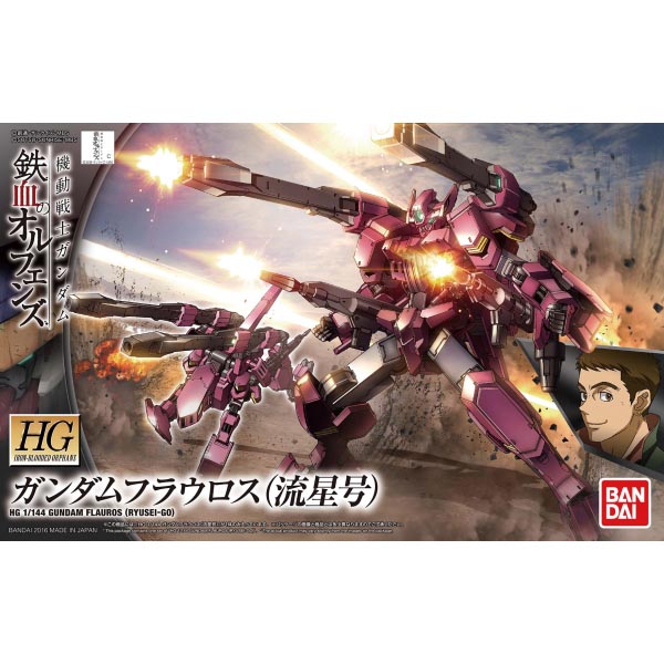 HG IBO 1/144 건담 프라우로스(4573102554499) - 028
