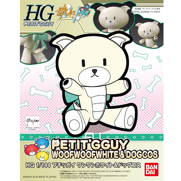 HGPG 쁘띠가이 멍멍 화이트 & 도그 코스(212190)-11