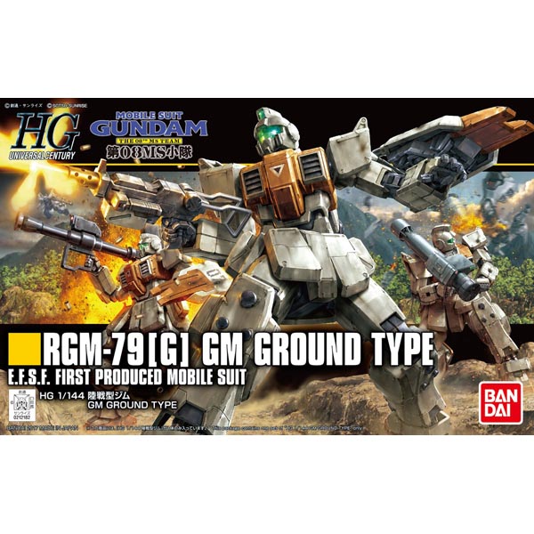 HGUC 1/144 육전형 짐(4573102557575) - 202