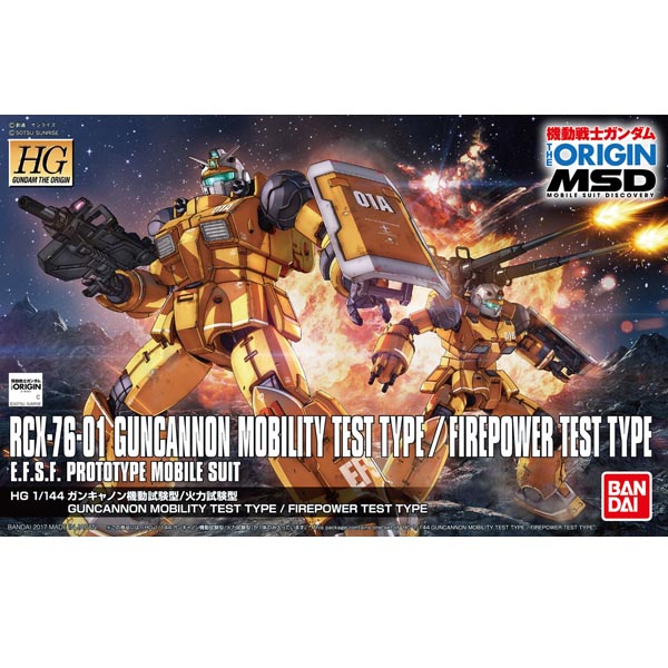 HG GTO MSD 1/144 건캐논 기동 화력 시험형(212187) - 14