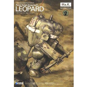 1/20 머시넨 크리거 레오파드(mk30)