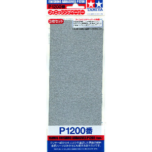 Finishing Abrasives #1200 (87058)