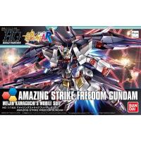 HGBF 1/144 어메이징 스트라이크 프리덤 건담(216576) - 053