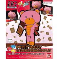 HGPG 쁘띠가이 비터 스위티 브라운 & 초콜렛(214453) - 12