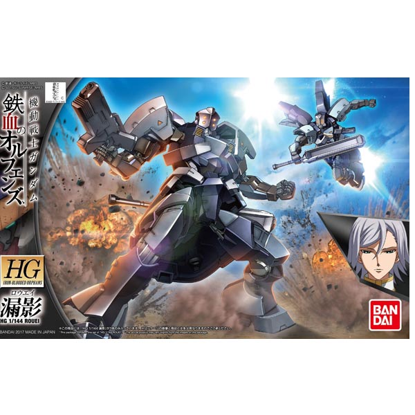 HG 1/144 IBO 로우에이(5060388) - 032