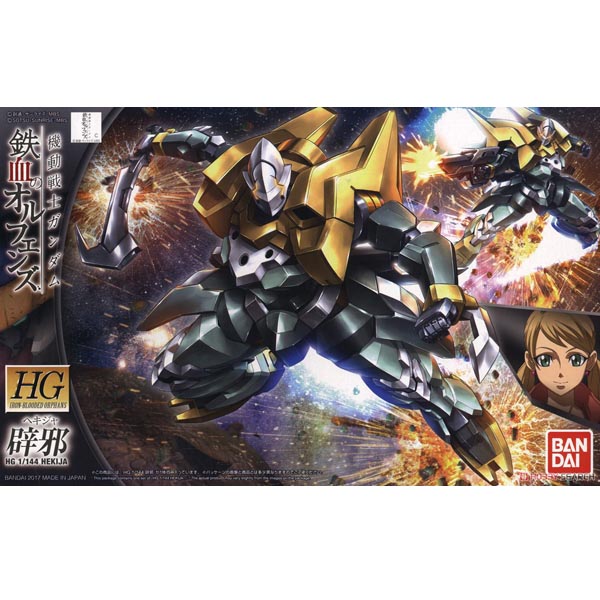 HG 1/144 IBO 벽사(215376) - 030