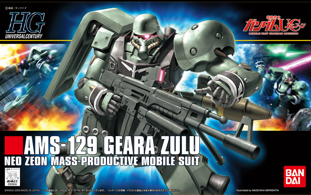 HGUC 1/144 기라줄루(161424) - 102