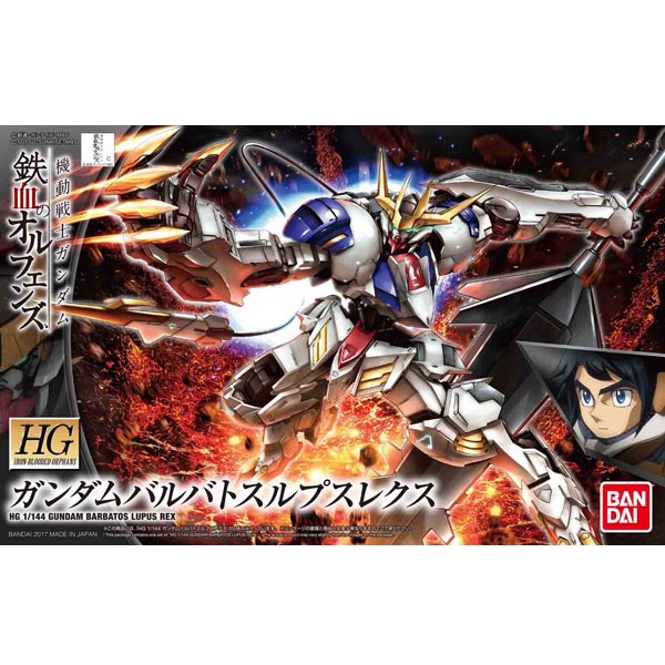 HG IBO 1/ 144 건담 발바토스 루프스 렉스(4573102554512) - 033 HG IBO 1/ 144 건담 발바토스 루프스 렉스(4573102554512) - 033