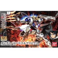 HG IBO 1/ 144 건담 발바토스 루프스 렉스(4573102554512) - 033
