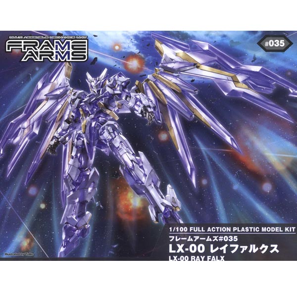 고토부키야 1/100 프레임암즈 LX-00 레이팔크스：RE2(4934054066261) - FA148