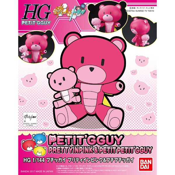 HGPG 1/144 푸칫가이 프리티 인 핑크 & 푸칫 푸칫가이(214454) - 14