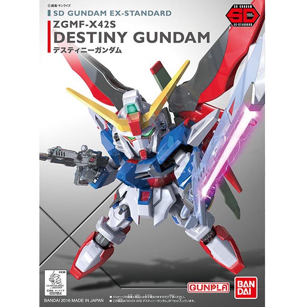 SD EX-STANDARD 데스티니 건담 (4573102656230) - 009