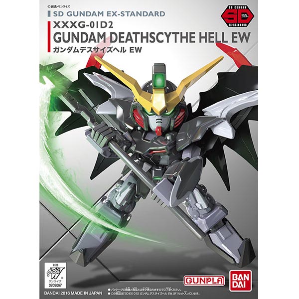 SD EX-STANDARD 건담 데스사이즈 헬 EW (4573102656261) - 012