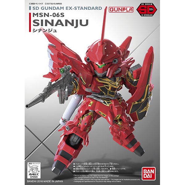 SD EX-STANDARD 시난주 (4573102656278) - 013