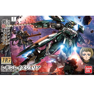 HG 1/144 IBO 레긴레이즈 줄리아(4573102558978) - 034