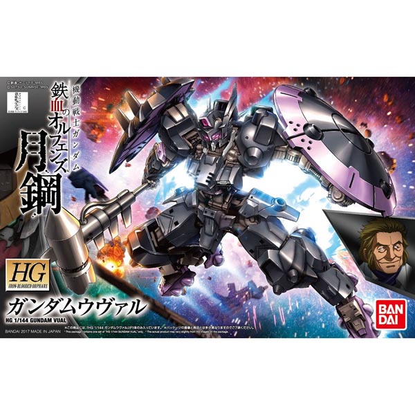 HG 1/144 IBO 건담 부알(우발)(215630) - 37