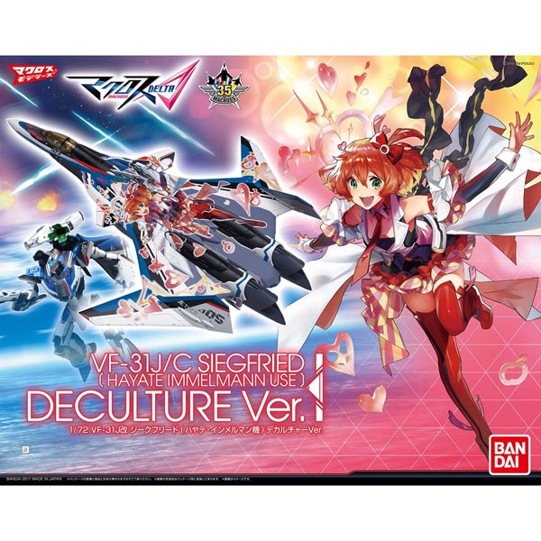 1/72 VF-31J改 지크프리드 하야테기 데카르챠 Ver.(212960)
