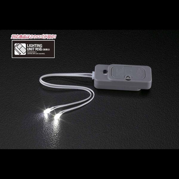 반다이 발광 유닛 - 흰색(217846)