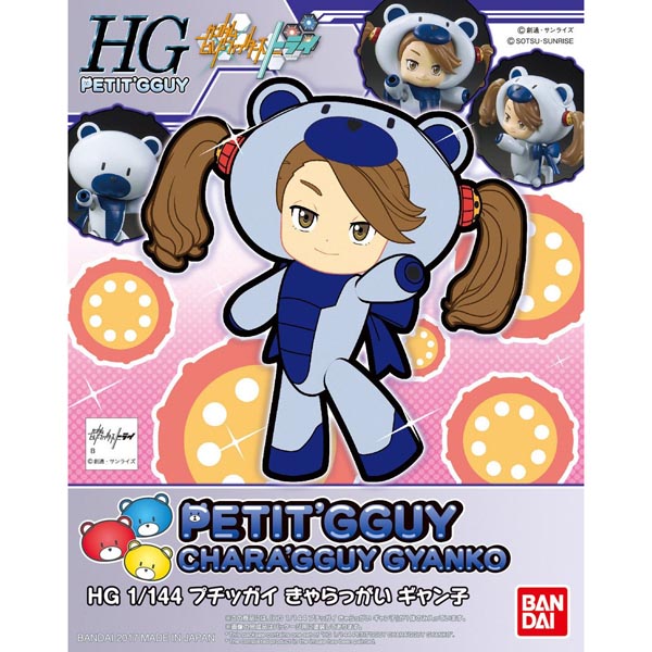 HGPG 1/144 쁘띠가이 캐럿가이 걍코(216397) - 18
