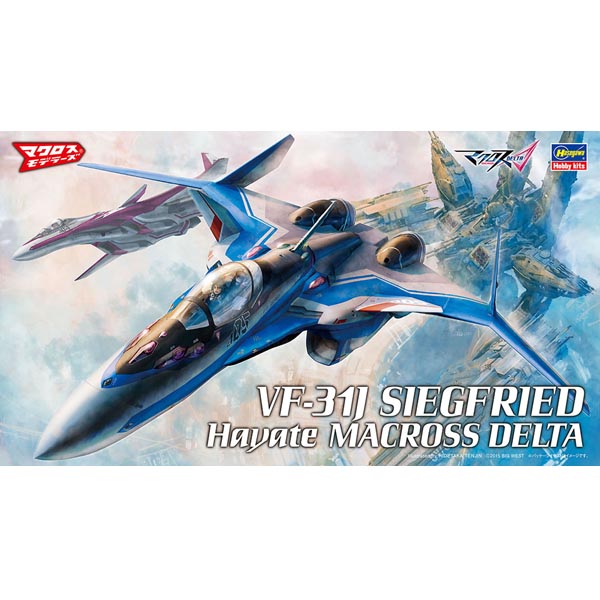 하세가와 마크로스 델타 1/72 VF-31 지크프리드 하야테기(65729)