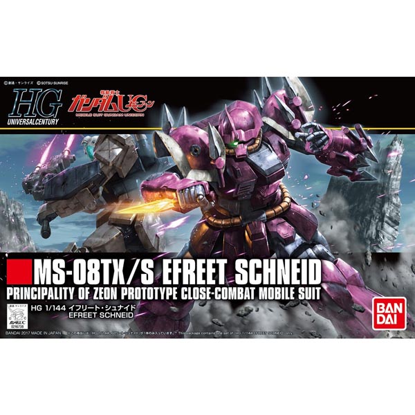 HGUC 1/144 이프리트 슈나이드(4573102574060) - 206