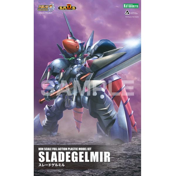 고토부키야 슈퍼로봇대전OG S.R.D-S 슬레이드 게르밀(kp363)