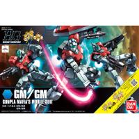HGBF 1/144 짐짐(5057723) - 059