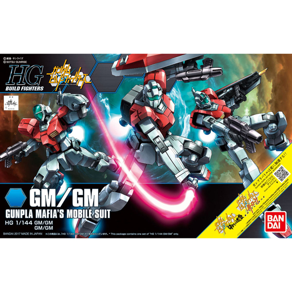 HGBF 1/144 짐짐(5057723) - 059