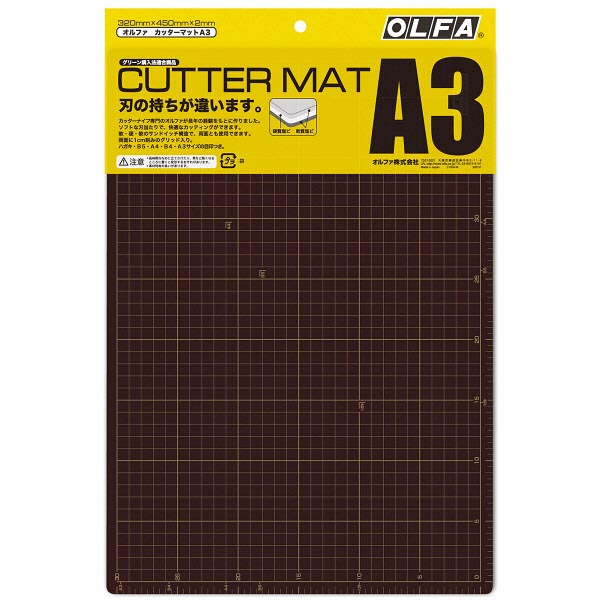 OLFA CUTTER MAT A3(320&times;450&times;2mm) 135B[4901165200167]